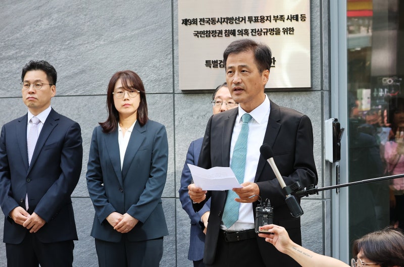 <b>선관위 특검</b>, 중앙<b>선관위</b> 등 <b>압수수색</b>… 출범 10일 만