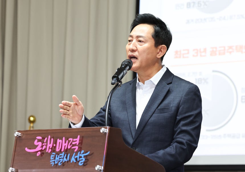 오세훈 서울시장이 21일 서울 중구 서울시청에서 열린 ‘서울 주택정책 성과공유회’에서 정비사업 지정과 공공주택 확보 등 주택정책 성과를 발표하고 있다. /뉴스1