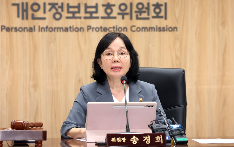 개인정보위, <b>통신 3사</b>와 <b>간담회</b>…“예방 중심 보호 체계로 전환해야”