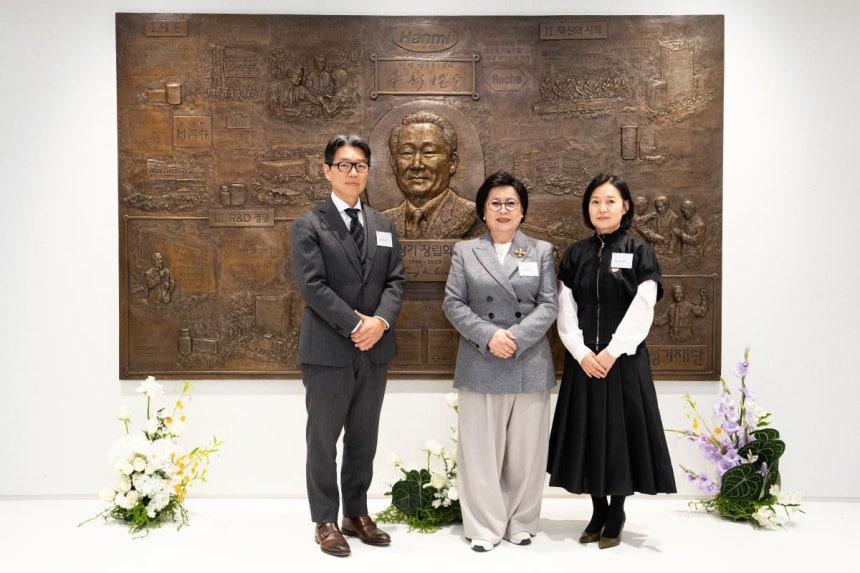 송영숙 한미그룹 회장(가운데)과 임주현 부회장, 임종훈 사장이 2일 서울 송파구 한미 C&C스퀘어에서 열린 임성기 선대회장의 동판 조형물 제막식에서 기념촬영을 하고 있다./한미그룹