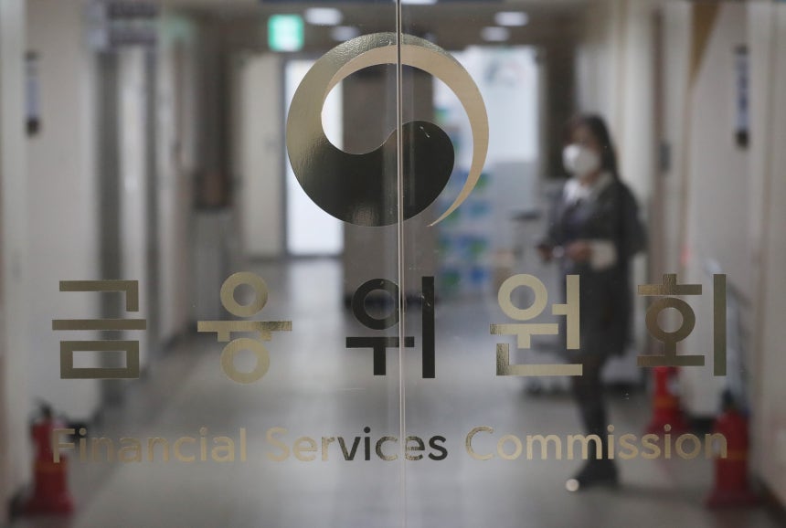 금융위원회./뉴스1