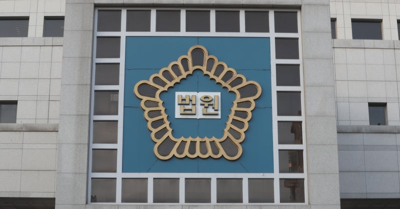 <b>전국 법원 전산망</b> 2시간 <b>장애</b>.. 복구 완료