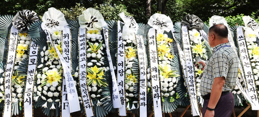 지난 7월 29일 서울 여의도 국회의사당 정문 앞에 주식시장 정상화를 위한 모임이 설치한 단일종목 레버리지 ETF 상장 폐지 촉구 근조화환이 설치돼 있다./뉴스1