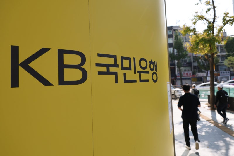 KB<b>국민은행</b>, <b>해킹</b> 정보유출 2091명 추가 확인