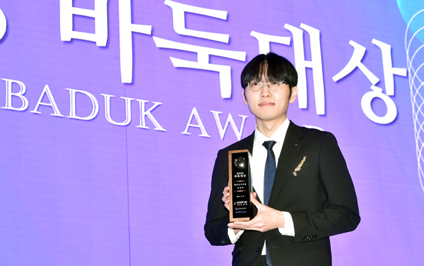 MVP <b>신진서</b> 9단, 바둑대상 첫 '<b>6관왕</b>'