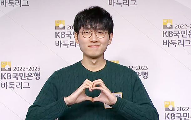 <b>신진서</b> 9단, <b>고향사랑기부금</b> 기탁