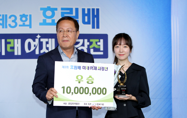효림회계법인 이미지