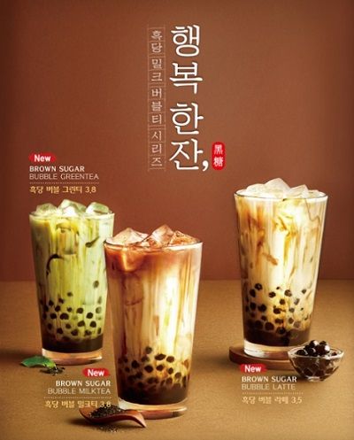 효커피 이미지