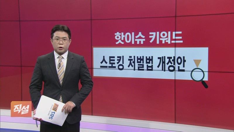 [직설] 1년 내 만기 전세보증금 300조 돌파…'역전세난' 언제까지?