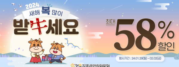 이건 꼭 먹어야 해?…반값 <b>한우</b>등심 풀렸다 어디서?