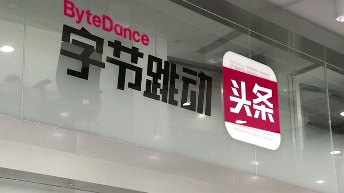 '틱톡 모기업' 中 <b>바이트댄스</b>, 美 <b>브로드컴과</b> AI 프로세서 공동개발