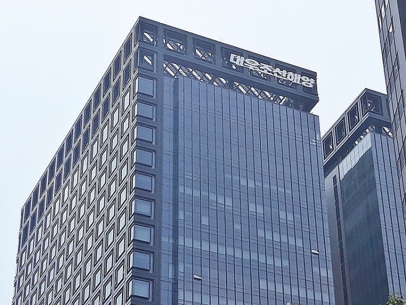 <b>대법</b> "<b>대우조선</b> '분식회계' 피해 투자자 손실 배상해야"