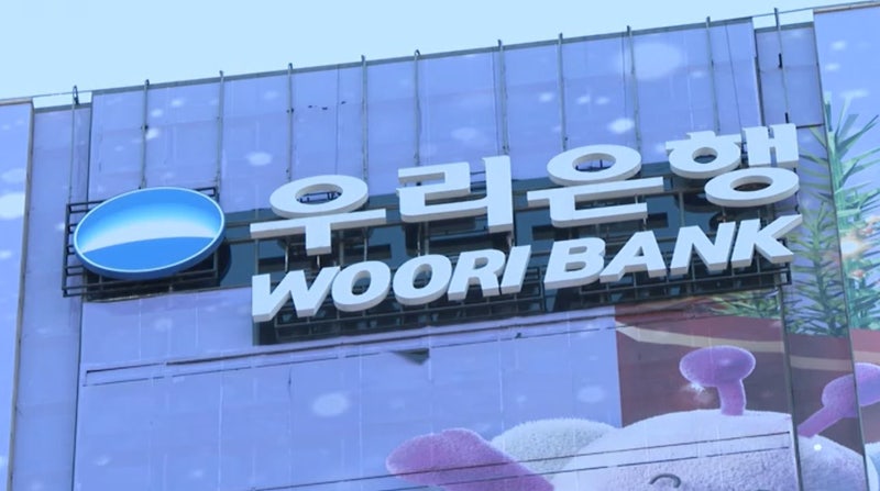 부당대출 폭풍 속 6명의 <b>우리</b>은행장 후보는?