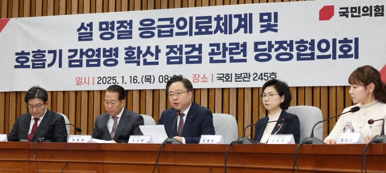 <b>설 연휴</b> 응급<b>대응</b>주간 지정…"병원·약국 최대치 확보"