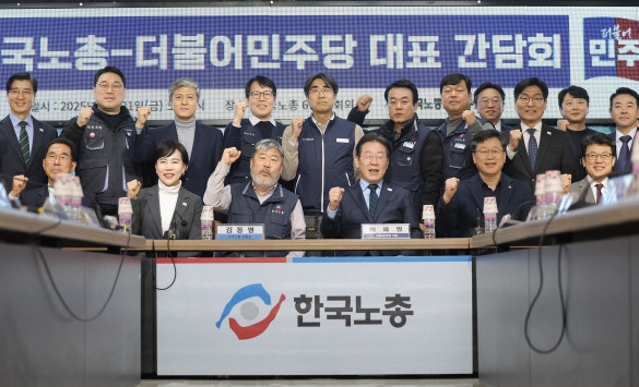 <b>이재명</b>, 양대<b>노총</b> 방문…"노동시간 단축·주4일 입장 명확"