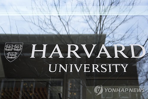 <b>트럼프</b>, <b>하버드</b> '누가 웃음거리?'…"명문대 목록 대상 아니다"