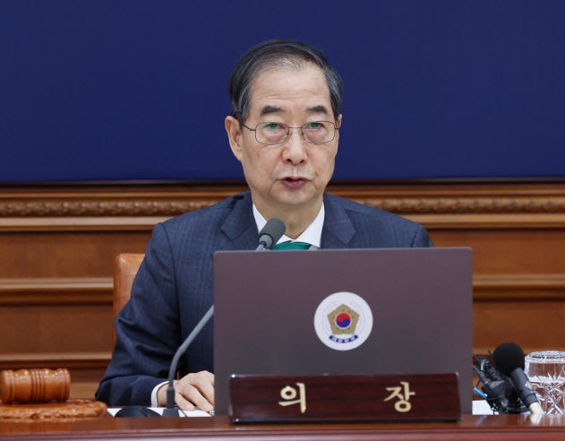 韓대행 "<b>추경안</b> 다음 주 초 국회 제출…<b>신속</b>한 <b>처리</b> 간곡히 호소"