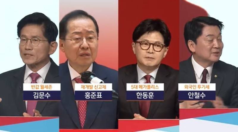 [단독] 국힘 4인, 누가 돼도 '재초환' 폐지 [<b>대선</b> 2025]