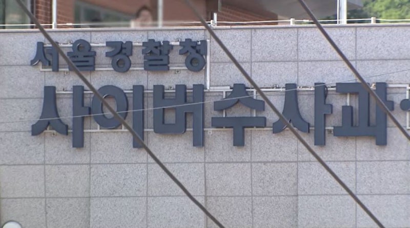 Korean news article image