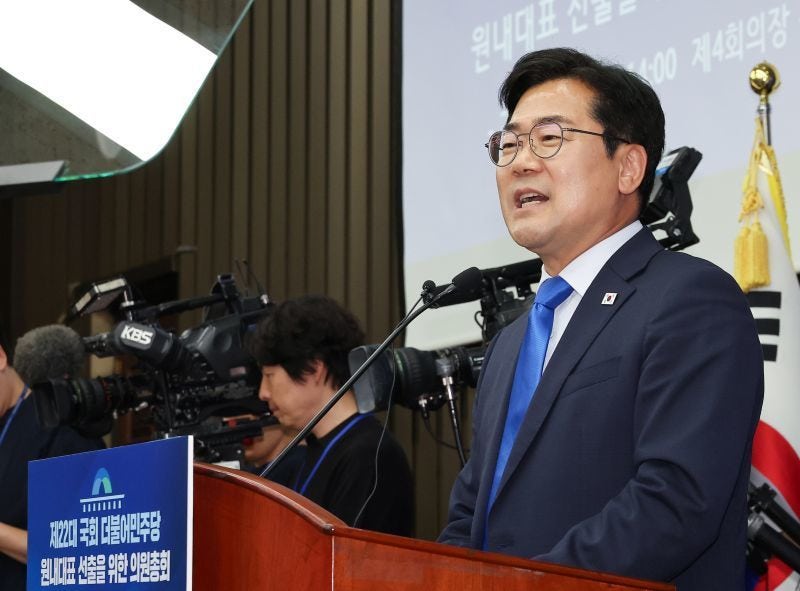 박찬대 전 원내대표, <b>민주당</b> 대표 선거 출마