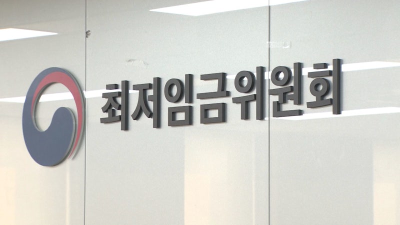 <b>최저임금</b> 심의 법정 기한 또 넘겨…<b>격차</b> '1390원'