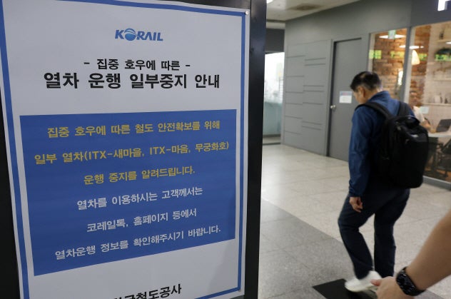 코레일 밤새 복구작업…남부지역 일반·고속열차 모두 운행중지 1 0000452363 001 20250718095610077
