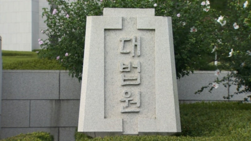 "협력사 수리<b>기사</b>도 <b>삼성전자서비스</b> 근로자" 대법 확정