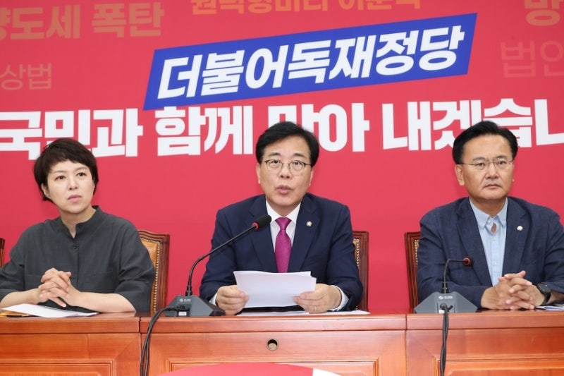 국힘, '<b>노란봉투법</b>·상법' <b>헌법소원 검토</b>…"경제 질서 큰 후폭풍"