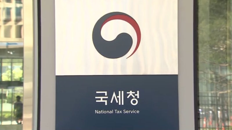 삼쩜삼 때문에 <b>홈택스</b> <b>지연</b>…국세청 칼 뽑았다