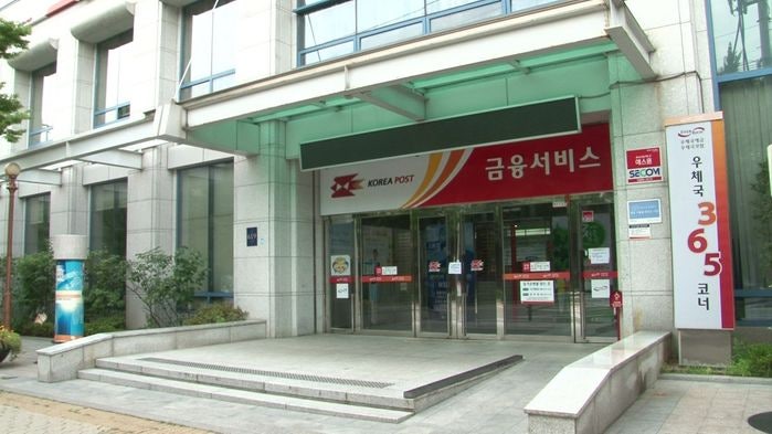 우체국 신선식품 접수 재개…배달 지연 동의 고객만, 소포상자 카드 결제도 가능