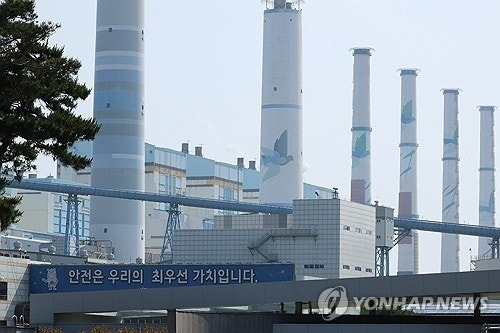30년 가동 태안석탄화력 1호기, 31일 발전 공식 종료