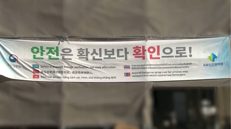 현대·GS건설 또 산재 위반 사업장 '불명예'
