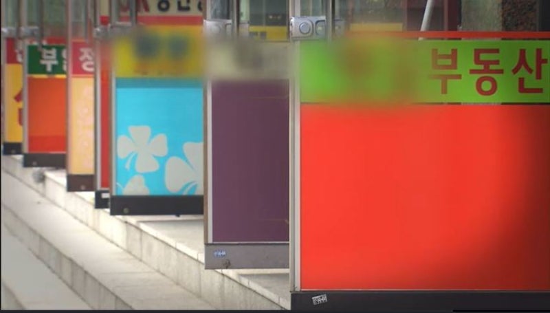 '토허제' 묶었더니 서울 '원정매입' 확 줄었다