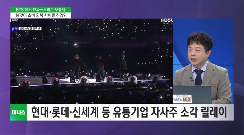 [증시 인사이트] 코스피, 장중 변동성 딛고 상승 마감…5500선 회복