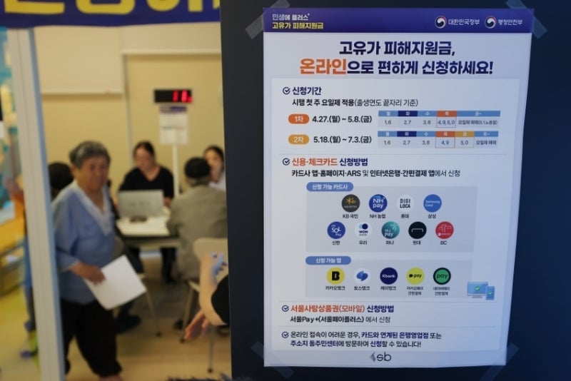 <b>怨좎쑀媛</b> 뵾빐<b>吏썝湲</b> 늻쟻 <b>떊泥瑜 90</b>% 룎뙆5.7議곗썝 吏湲