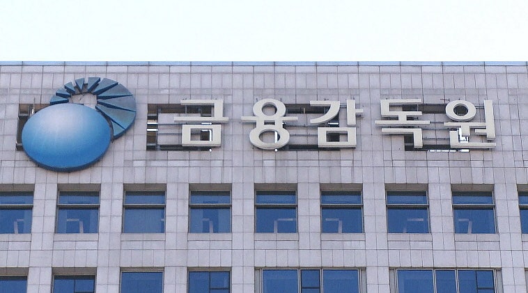 금감원 출신 4명·주금공 전 임원 2명 지난달 민간行