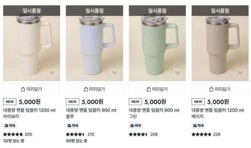6만9천원짜리 안 부러워...다이소, 또 품절대란?