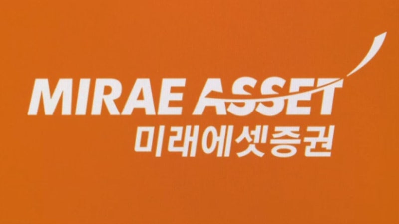 미래에셋에 '0주' 충격…금감원 조사
