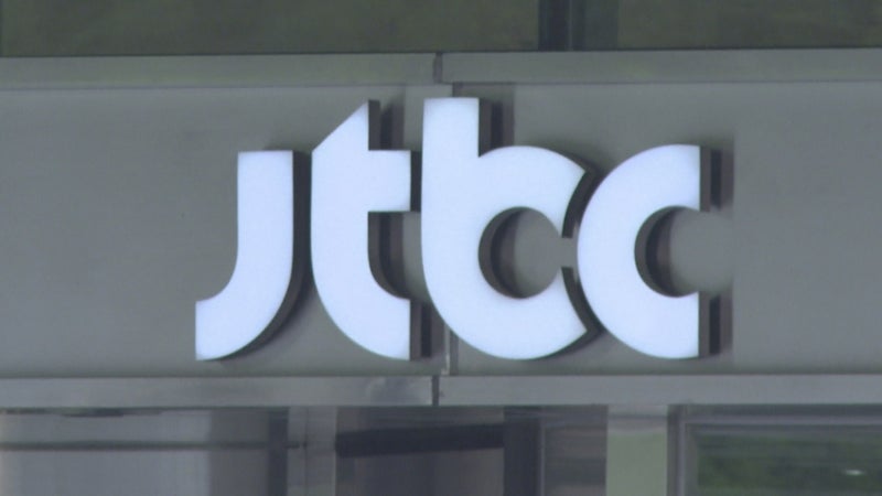 '유동성 위기' JTBC, 법원에 회생절차 개시 신청