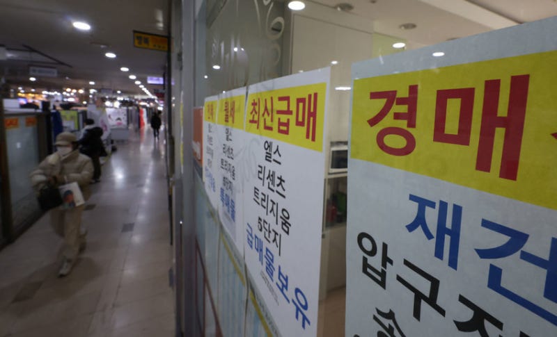 17억 쓰려다 172억?…아파트 경매 황당 낙찰
