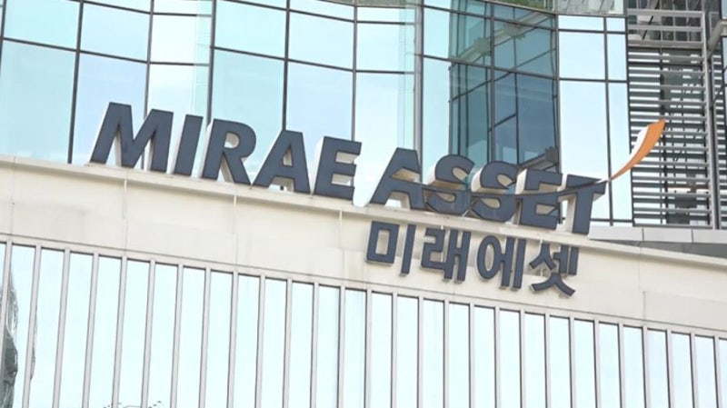 스페이스X 미배정 쇼크…금감원, 미래에셋 무기한 정조준