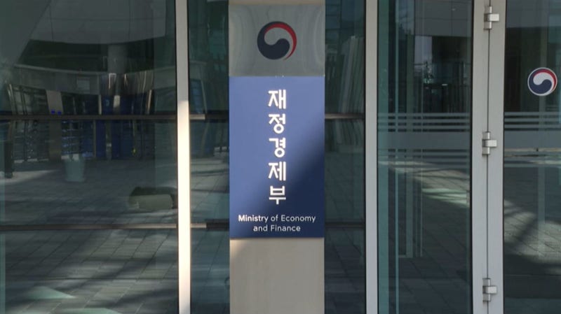 [단독] 공무원만 '비과세'?…국세청, 재경부에 복지포인트 유권해석 요청