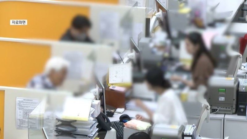보이스피싱 당하면 은행이 배상…속도 낸다
