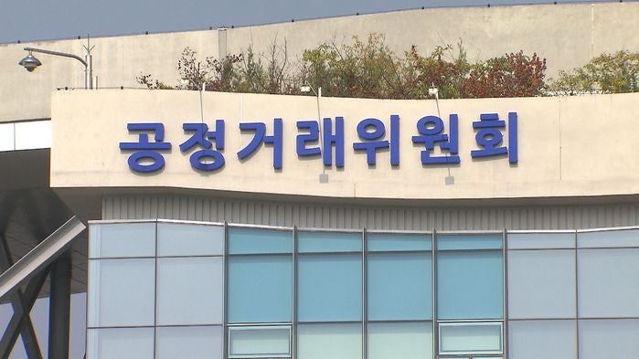 배민·쿠팡 3000억 상생안 내놨지만…공정위 '퇴짜'