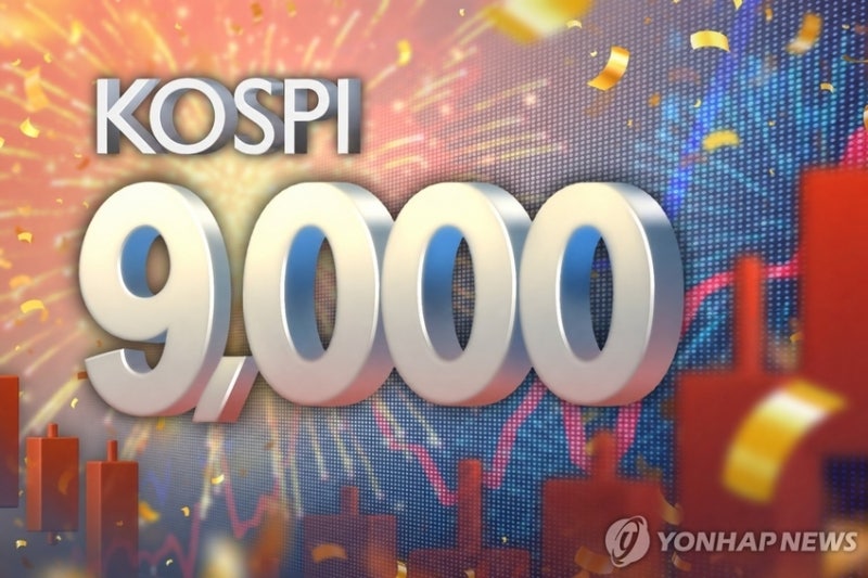 코스피, 사상 첫 꿈의 9000 돌파…韓 증시 새 역사 썼다