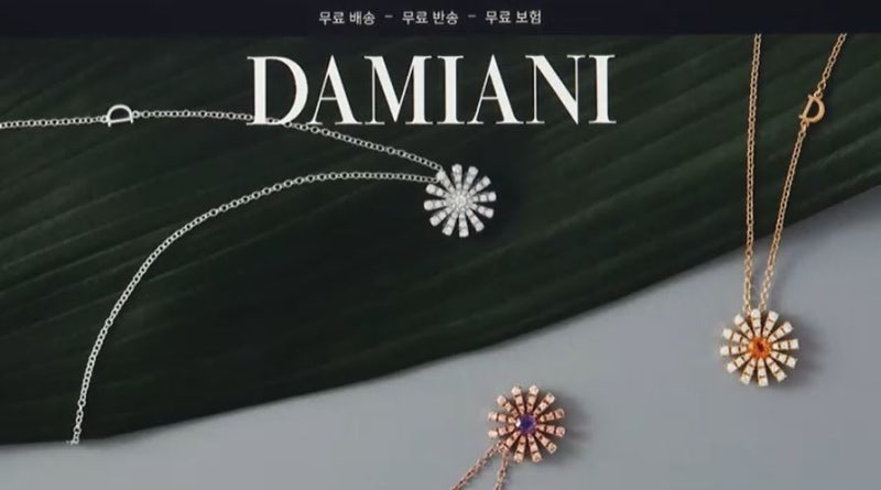 예비부부 허리 휜다…다미아니 등 명품예물 줄인상 예고