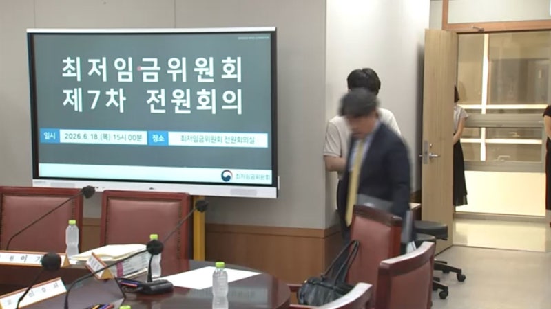 내년에도 최저임금 업종 구분 없다…이제는 '인상률' 전쟁