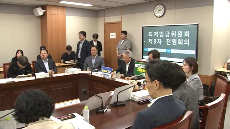 최저임금 1만2천원 vs. 동결…중기·소상공인 "더는 못 버텨"