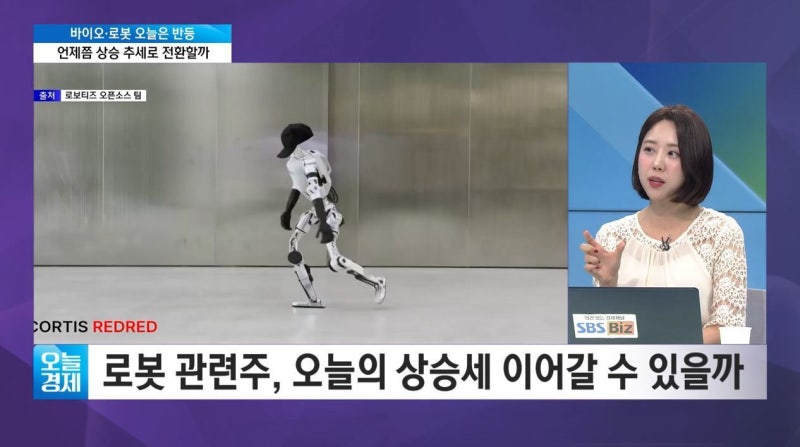 [증시 인사이트] 10% 하락 딛고 반등…9000선 향해 달리는 코스피