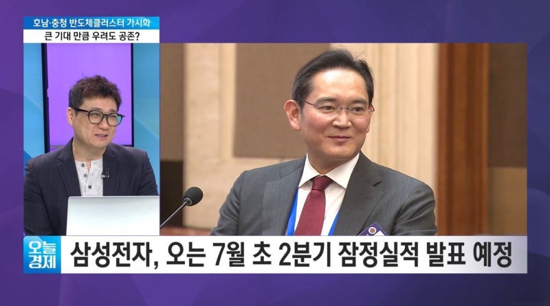 [증시 인사이트] 마이크론 호실적·반도체주 강세…코스피 9000선 근접